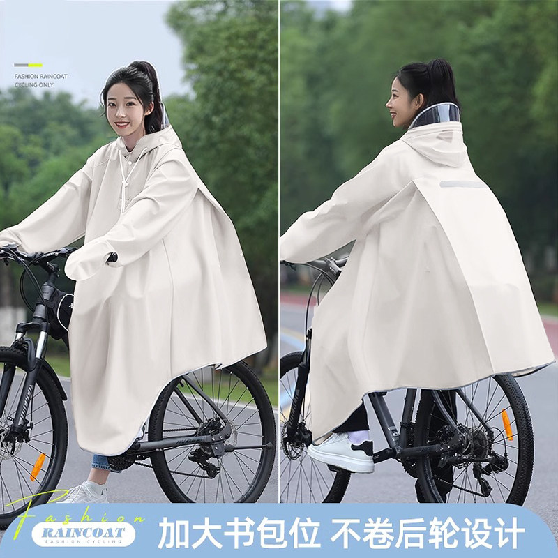 自行车雨衣初中学生上学骑行专用女长款全身防暴雨山地单车雨披男