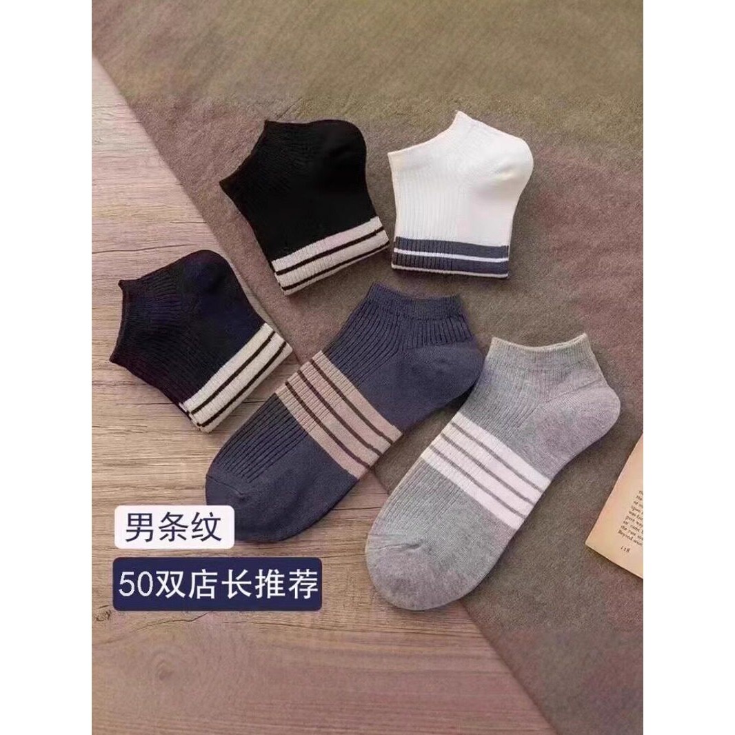 50双男士一次性夏季袜子懒人日抛短筒袜四季劳保工作免洗防臭短袜