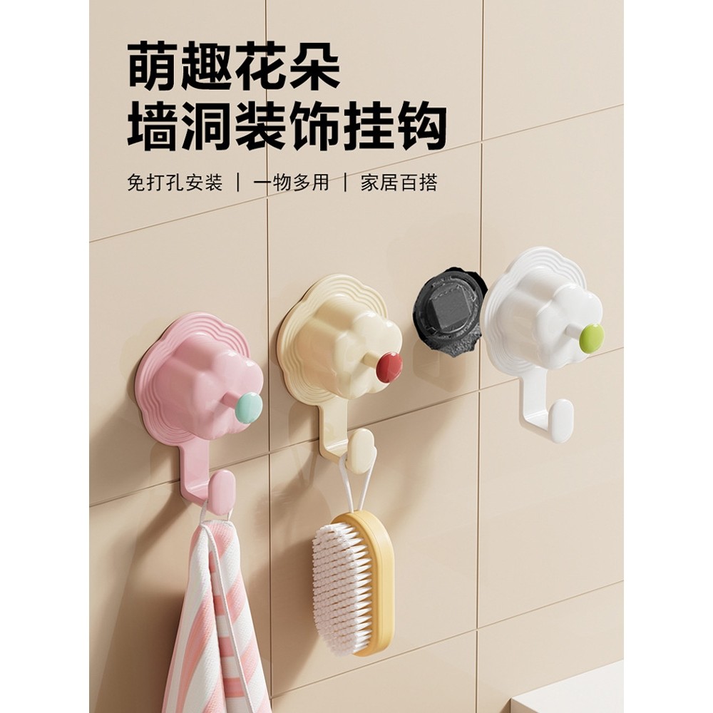 挂钩墙洞装饰遮丑盖水管水龙头堵头堵洞神器角阀预留孔墙体洞粘钩