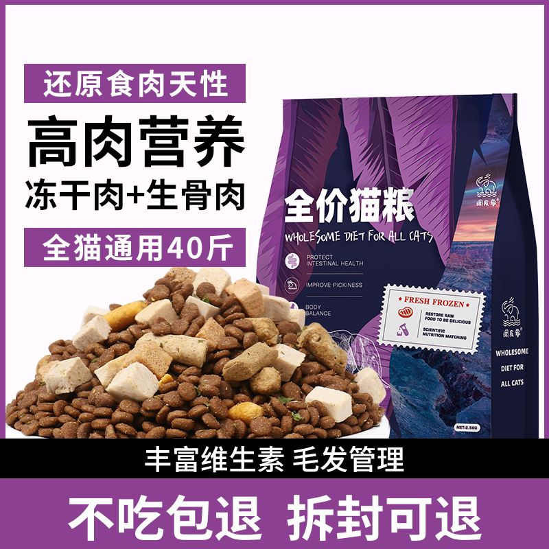 调皮象冻干生骨肉通用大包装