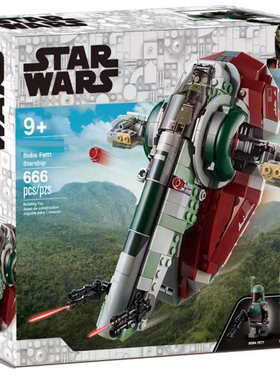 中国积木星球大战系列波巴·费特的星舰75312拼装玩具礼物男孩子