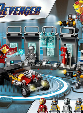 超级英雄复联76167钢铁侠机甲库陈列室人仔儿童拼装积木玩具11562