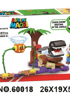 适用于乐高中国积木71381超级马里奥汪汪丛林遭遇扩展关卡60018
