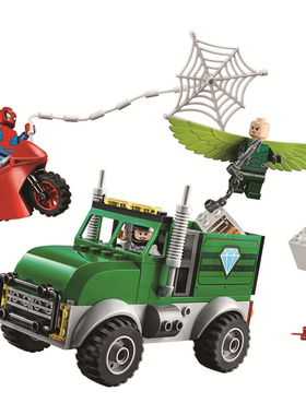 超级英雄系列76147秃鹫卡车大劫案拼装中国积木漫威儿童玩具76147