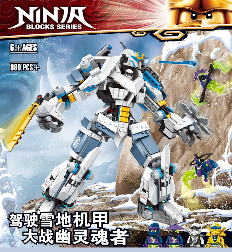 71738赞的泰坦机甲拼装积木