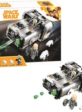 星球大战Moloch的地面飞艇75210男孩子拼装积木儿童益智玩具10911