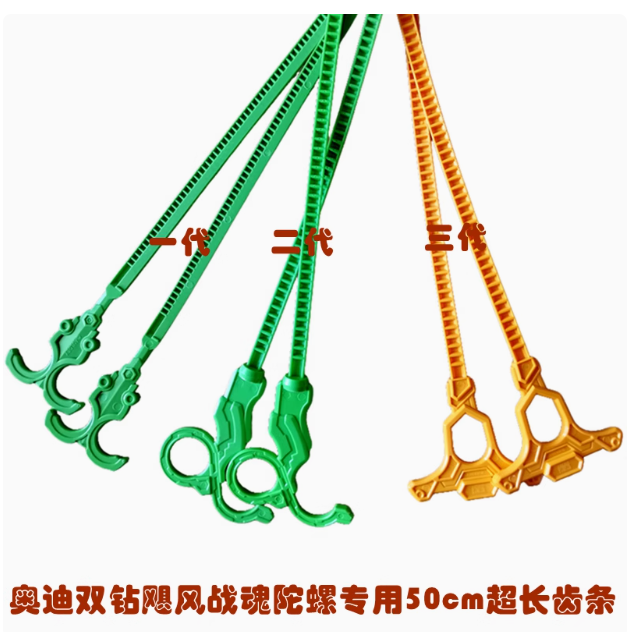 奥迪双钻飓风战魂加长拉条配件
