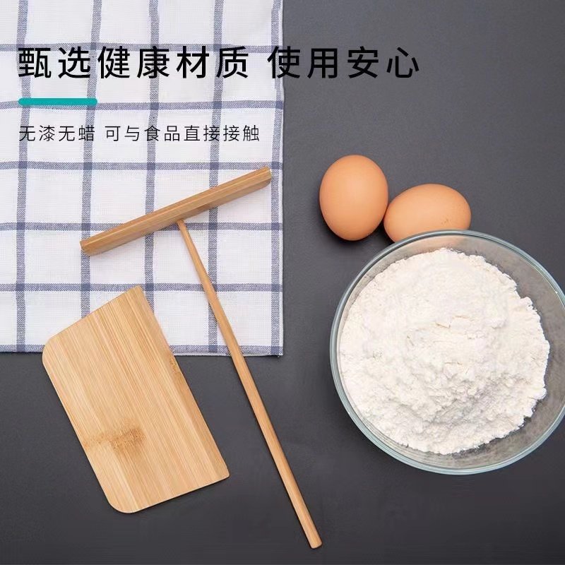 厨房摊煎饼工具煎饼果子工具家用烘焙工具煎杂粮饼刮板竹煎饼耙子,厨房/烹饪用具,厨房清洁/工具套装,淘宝优惠券,粉丝福利购,淘宝优惠卷