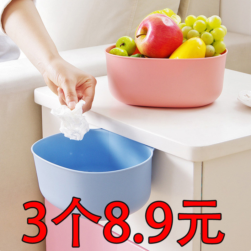 垃圾桶厨房厨柜门挂式抽屉塑料储物收纳盒桌面床头柜客厅垃圾筒