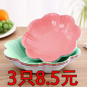 塑料北欧水果盘家用甜品客厅现代创意瓜子干果茶几果盆零食糖果盘