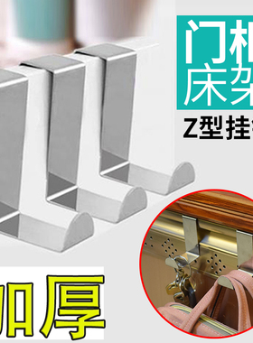 不锈钢门后挂钩门上挂架s挂钩衣柜免打孔Z型挂钩宿舍门后收纳单钩
