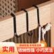 支架挂钩不锈钢家用s型钩子厨房防盗窗卧室柜货架方管挂勾免打孔