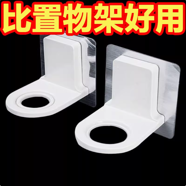 壁挂洗手液瓶架卫生间浴室按压瓶乳液器架沐浴露洗发水挂钩置物架,收纳整理,挂钩/粘钩,淘宝优惠券,粉丝福利购,淘宝优惠卷