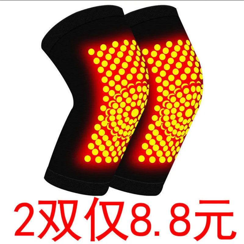 艾草自发热护膝盖护套保暖老寒腿热敷关节防寒男女士老人四季防护