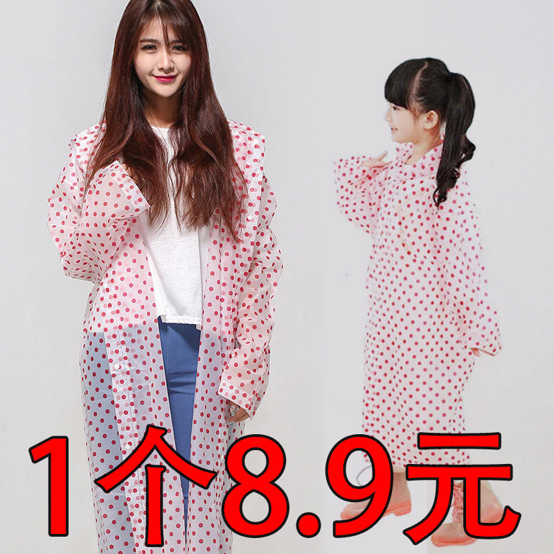 非一次性雨衣成人旅游雨衣男女防水长款加厚雨披波点雨衣圆点雨衣