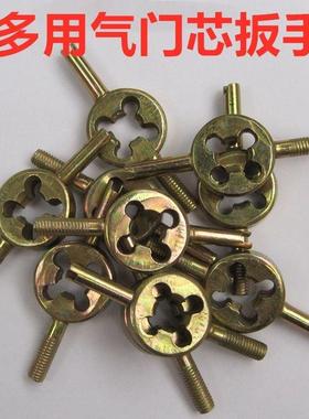 德国材质轮胎气门芯开丝扳手气门钥匙气门针汽车摩托车电动自行车