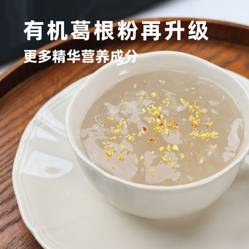 营养早餐营养膳食即冲早餐谷物粉