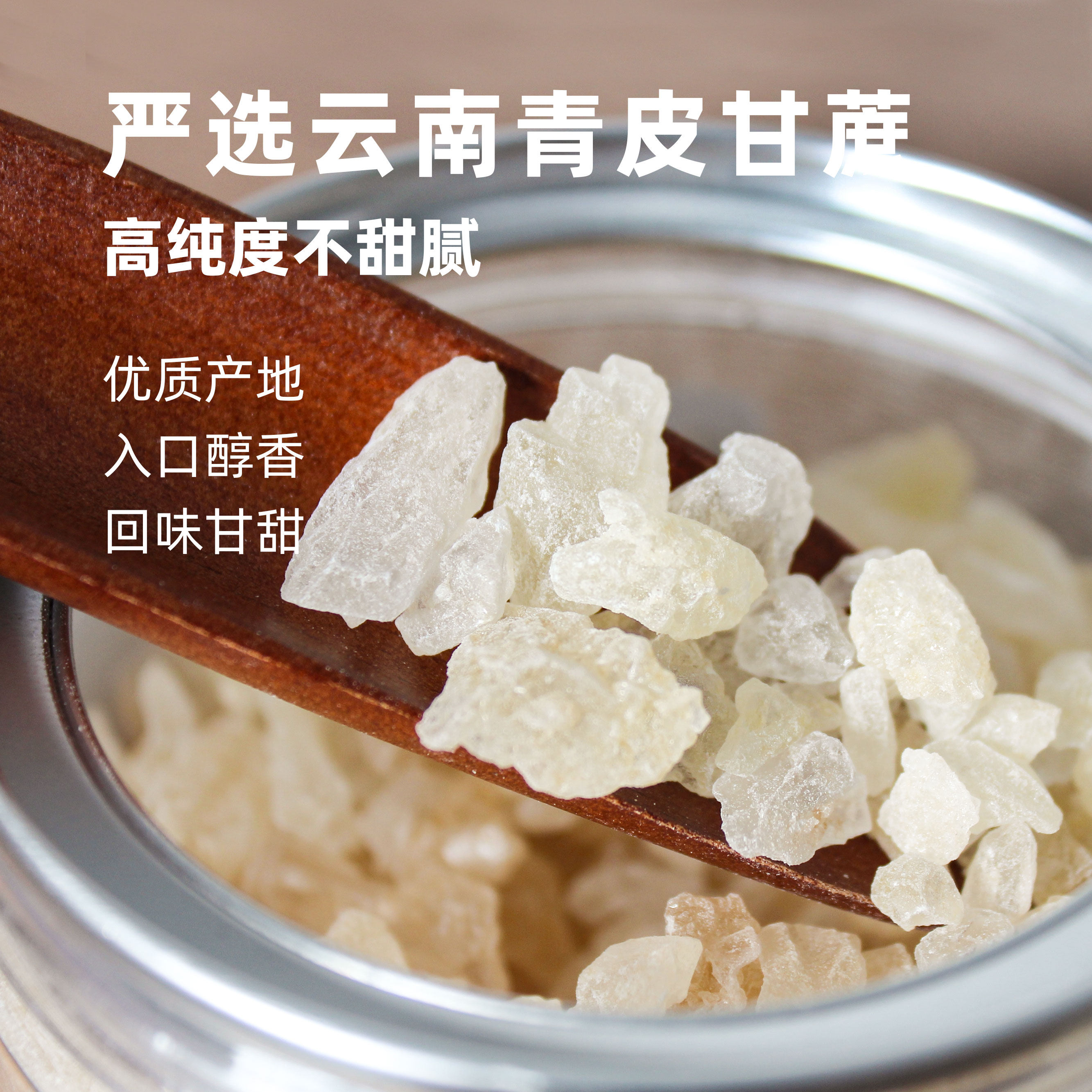 小粒黄冰糖 黄冰糖块纯甘蔗糖 煲汤甜品调味甘蔗原汁熬制结晶,粮油调味/速食/干货/烘焙,黄糖/冰糖,淘宝优惠券,粉丝福利购,淘宝优惠卷