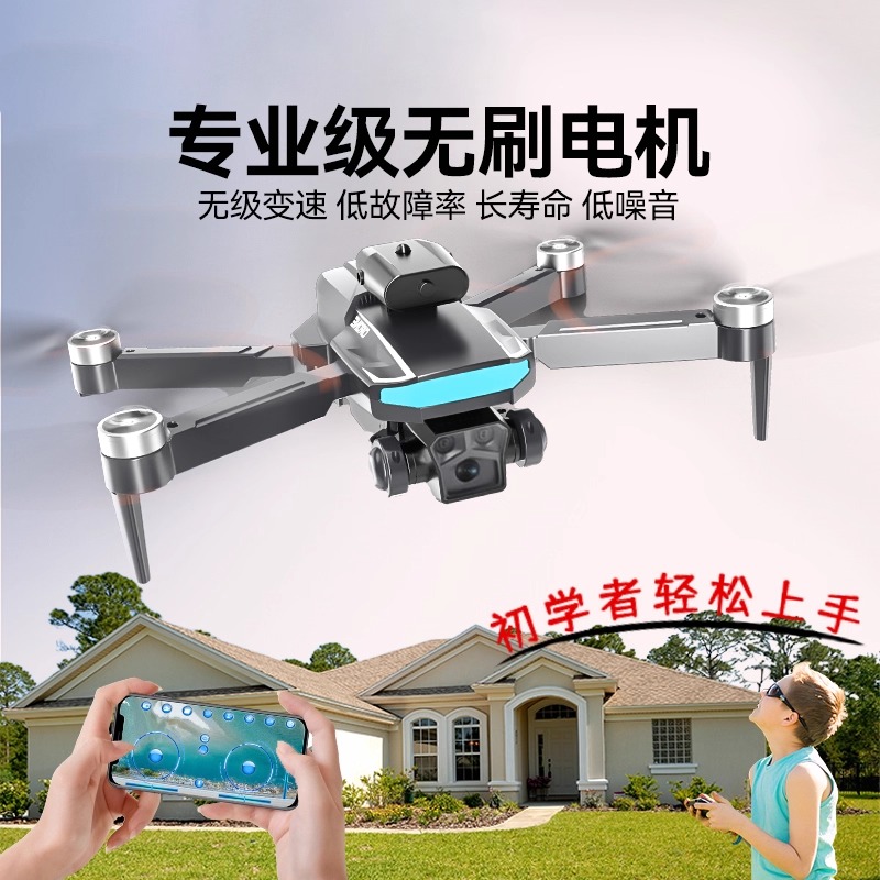 无人机儿童2025年新款遥控飞机玩具男孩8K高清专业航拍小学生小型