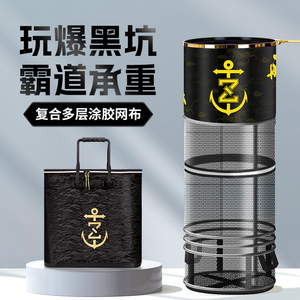 船长鱼护圆形飞磕鱼笼黑坑专用圆口渔户新款涂胶速干 干可携式竞