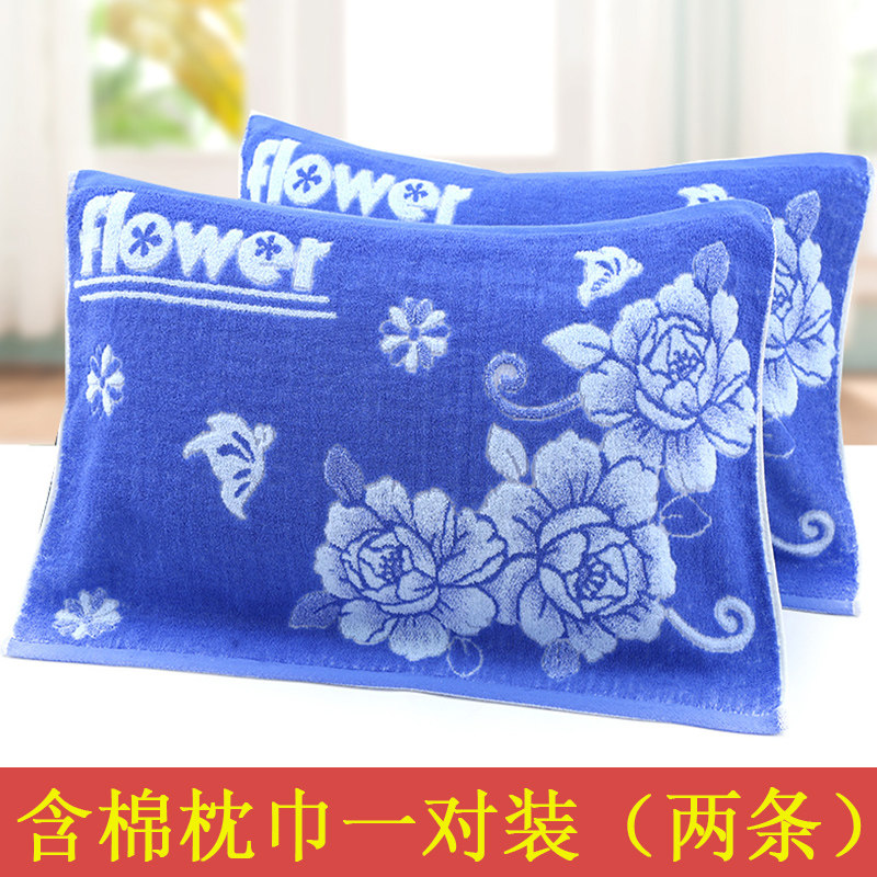 含棉枕巾一对装加大加厚简约情侣