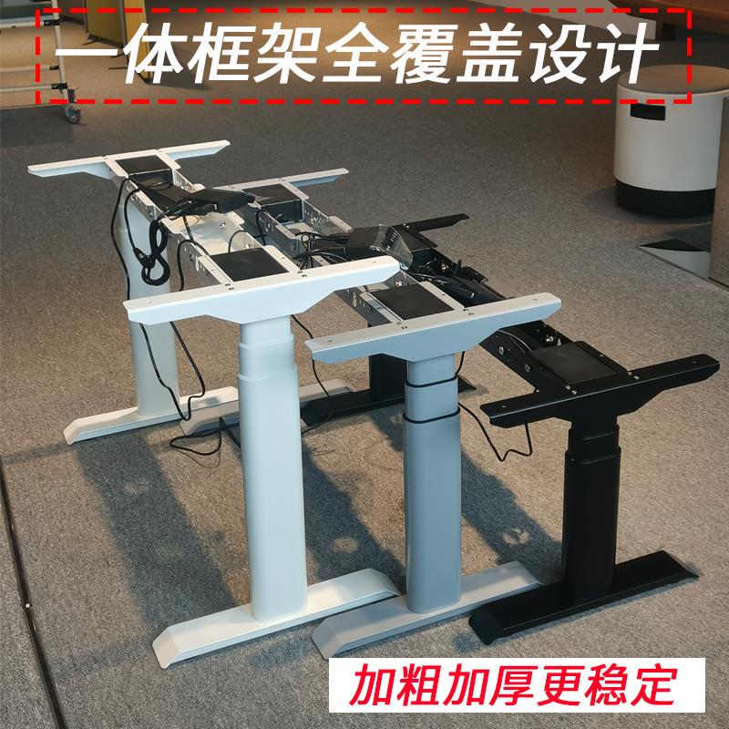 电动升降桌腿桌架小型定制偏心茶几高度40厘米50cm学习儿童书桌