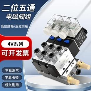 4v210电磁阀组阀岛24v电磁气阀气动分配阀汇流板排底座控制气阀
