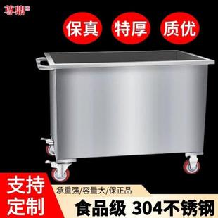 浸泡池 304不锈钢水箱方形储水箱 储物箱工业储水桶 移动式 手推车