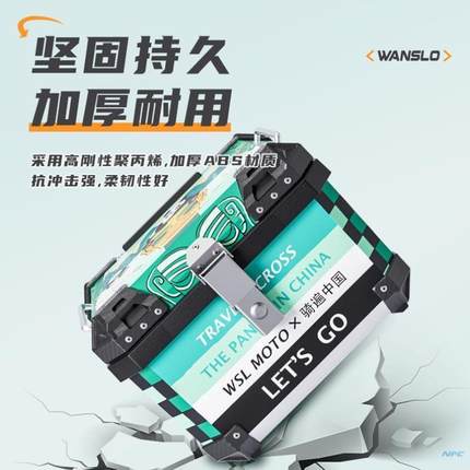 电动车尾箱小刀绿源摩托车后备箱通用大容量快拆储物车箱外卖箱