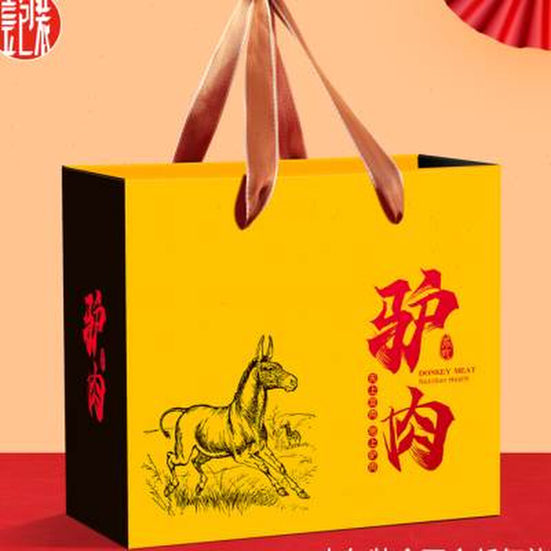 春节羊肉包装盒礼物盒子山羊肉熟食羊腿烤羊礼品盒礼盒空盒定制