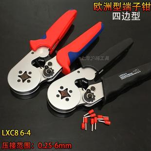 四方形针式 自调式 套管端子钳欧洲型端子压线钳LXC8 10mm 0.25