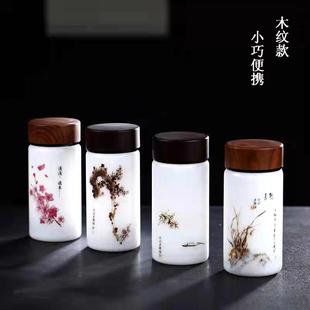 景德镇陶瓷水杯玉瓷高颜值保温杯男女士茶水分离泡茶杯陶瓷杯茶杯
