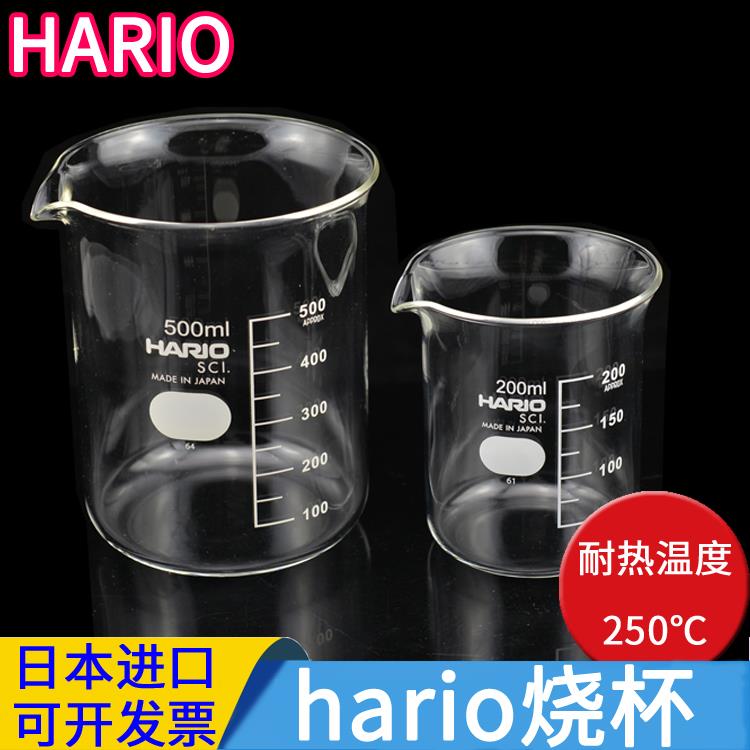 进口高品质HARIO低型烧杯玻璃分享咖啡杯带刻度耐高温10-10000ml