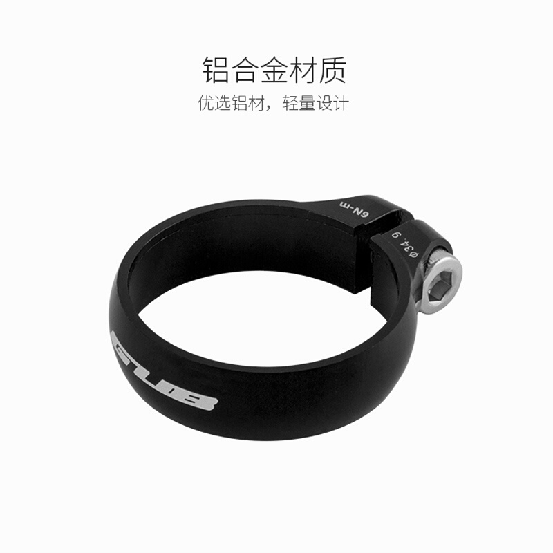 自行车坐管夹超轻铝合金配件山地公路车通用锁死座管坐杆夹环