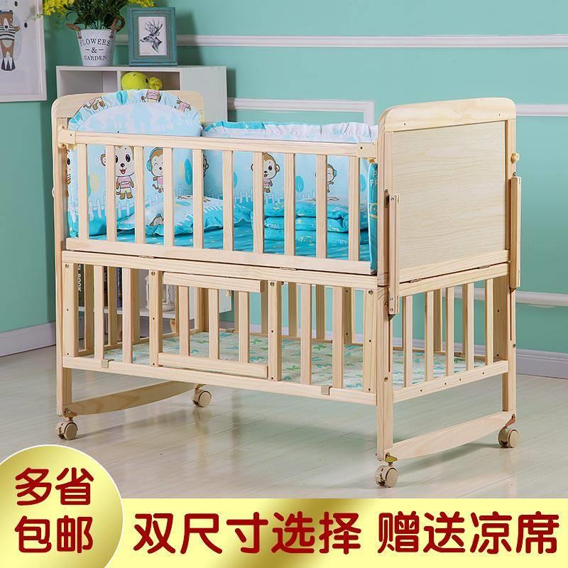 酷靈騰嬰兒床實木無漆環(huán)保寶寶床童床推床可變書桌床正品搖籃床