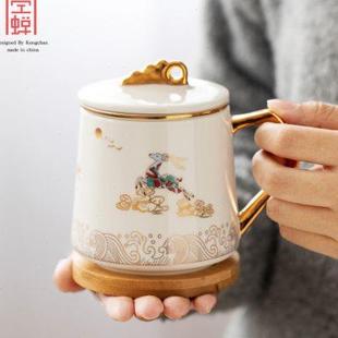 办公室泡茶杯带盖过滤陶瓷茶水杯大容量创意礼品家用杯子定制logo