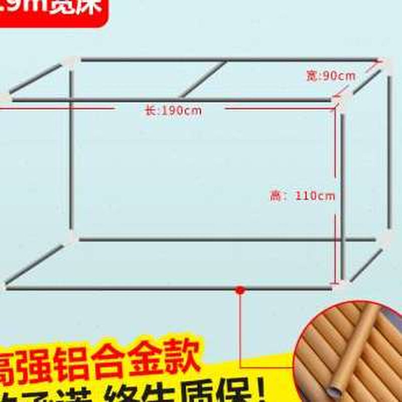 新宿舍床帘支架太空铝学生寝室床架上铺蚊帐遮光杆不锈钢下铺带i.
