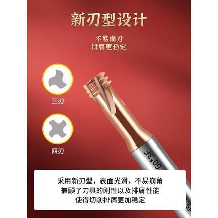 天工65度三牙螺纹铣刀钨钢合金涂层立铣刀铣牙刀三齿数控cnc刀具