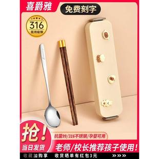 L一年级316餐具不锈钢筷子勺子餐具盒小学生儿童上学专用便携宝贝