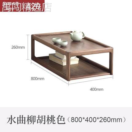 方迪实木炕几水曲柳茶几罗汉床茶桌榻榻米飘窗桌茶台客厅休闲家具