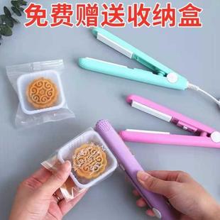 雪花酥封袋机牛轧糖零食包装 网红家用小型封口机迷你便携手压式 袋