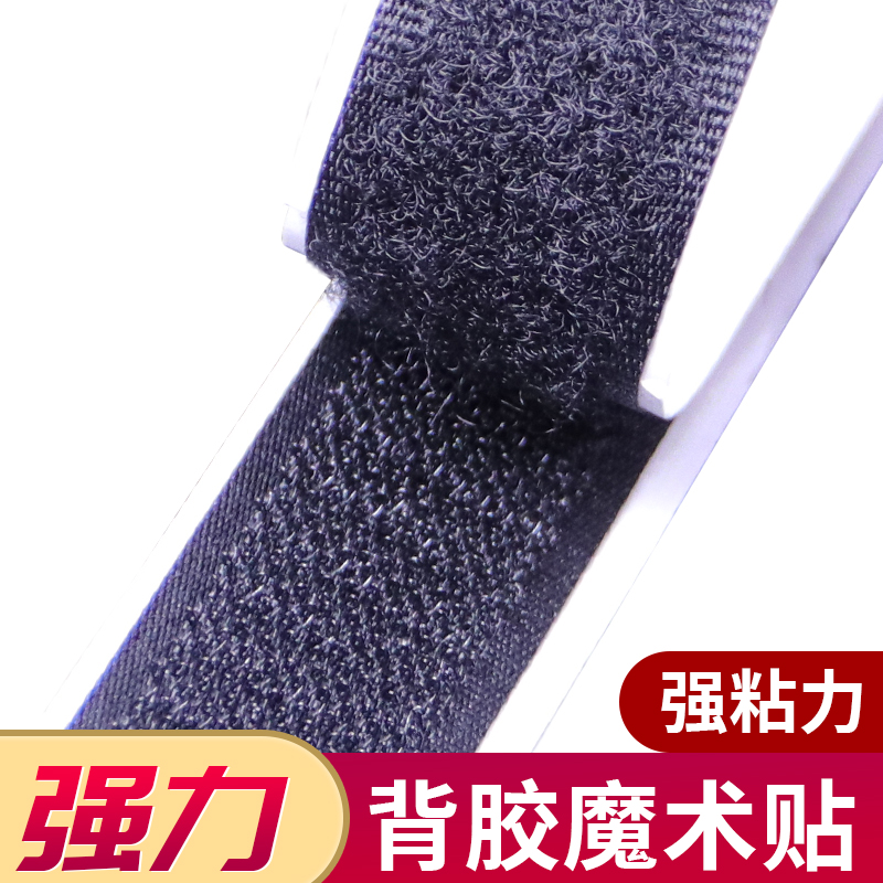 魔术贴纱窗门帘麦格罗