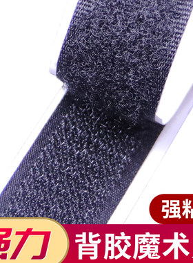 魔术贴纱窗门帘麦格罗
