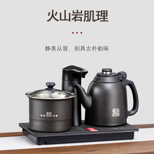吉谷全自动变频虾眼恒温高端