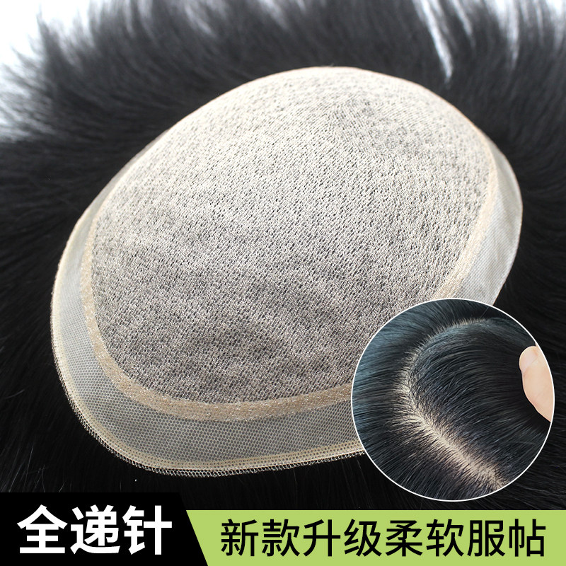 双递针假发男头顶真发高档中老年短直发光头专用全头套隐形补发片