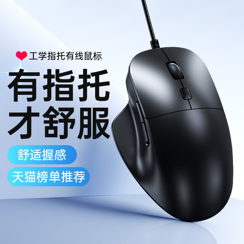 usb有线鼠标静音游戏电竞专用6键办公台式笔记本电脑专用