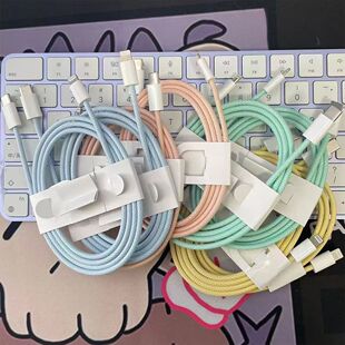适用苹果正版 14系列低温快充烫20w快充电线编织 彩色编织数据线XR