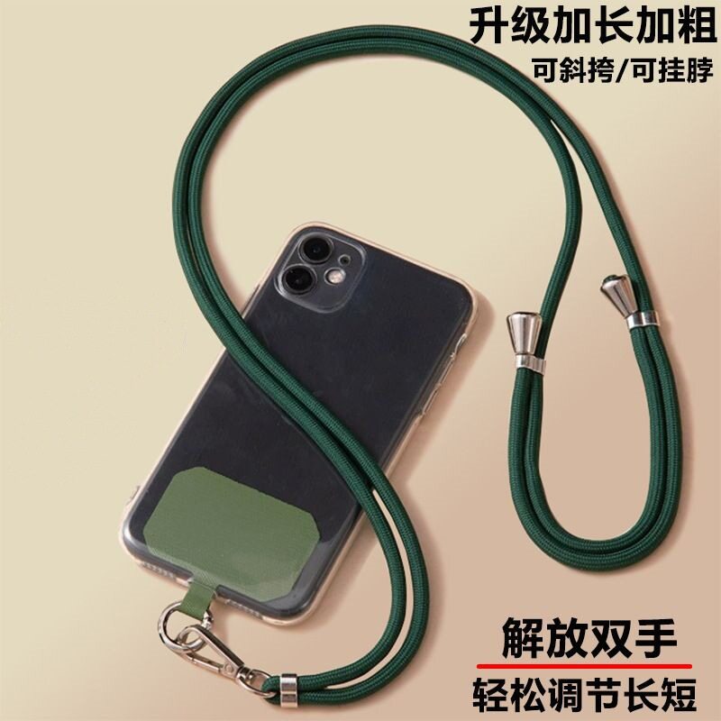 手机挂绳挂脖绳子斜挎可背伸缩可调节男款个性创意时尚不勒脖挂绳图片