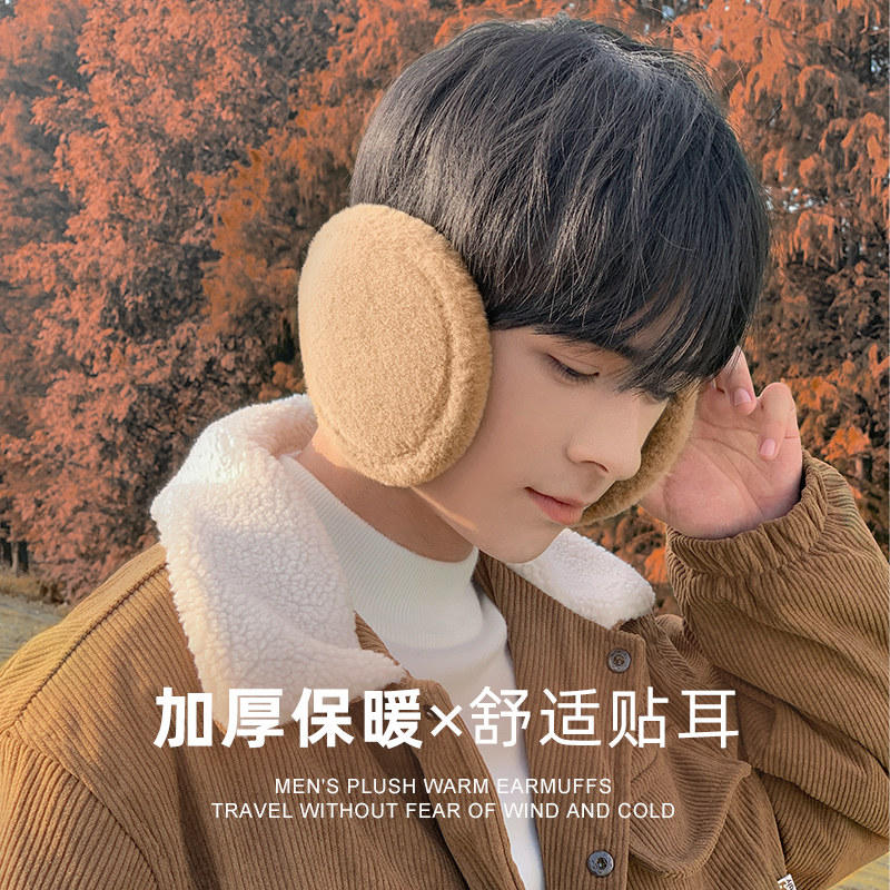 남성용 겨울용 봉제 귀마개 보온 방풍 및 부동액 귀마개 이어백 겨울 귀 보호 귀마개 및 방한 귀마개