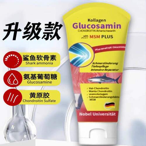 德国鲨鱼氨糖软骨素护关节膏膝盖按摩膏涂抹外用运动舒缓修护凝胶